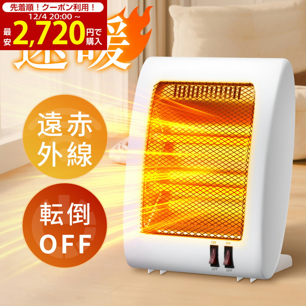 楽天市場】【中古】コロナ 遠赤外線電気ストーブ「コアヒートスリム