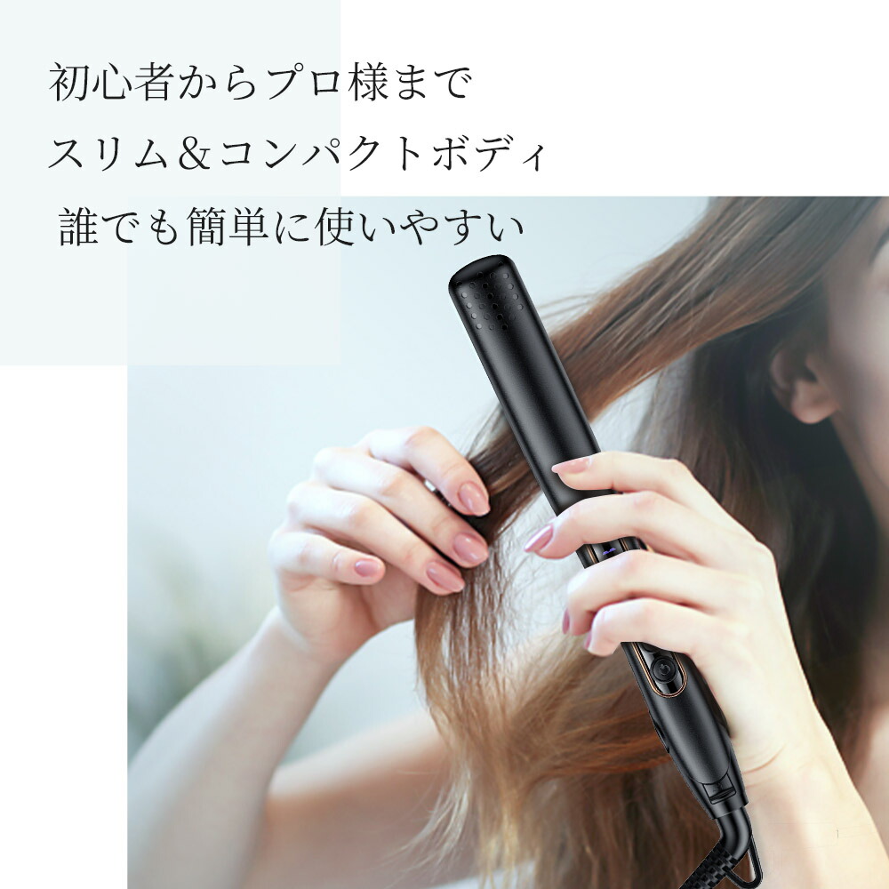 楽天市場】【限定クーポンで2,590円！】ヘアアイロン ストレート 2WAY