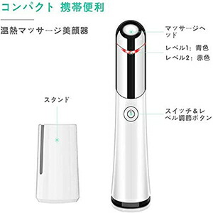 楽天市場】【楽天最安】母の日 プレゼント 目元ケア 超音波美顔器 温熱