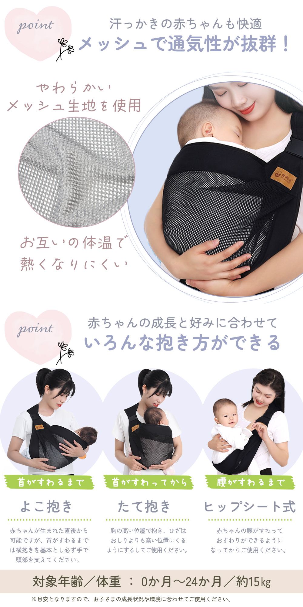 楽天市場】【MILASIC公式】メッシュ スリング ベビースリング ベビー