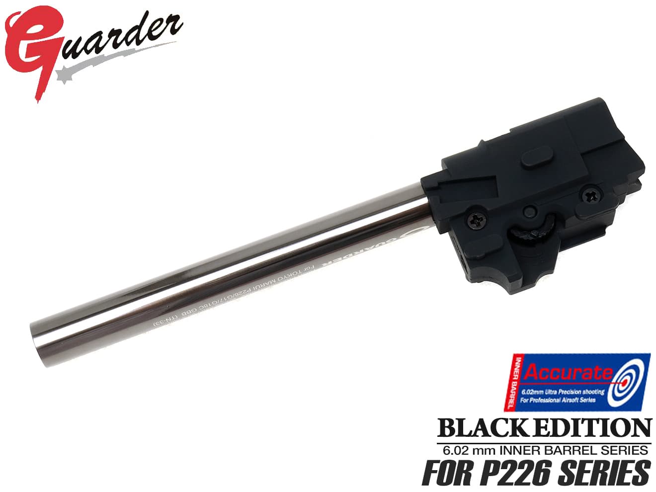 楽天市場】P226-36□GUARDER KM 6.01 インナーバレル + 強化ホップ