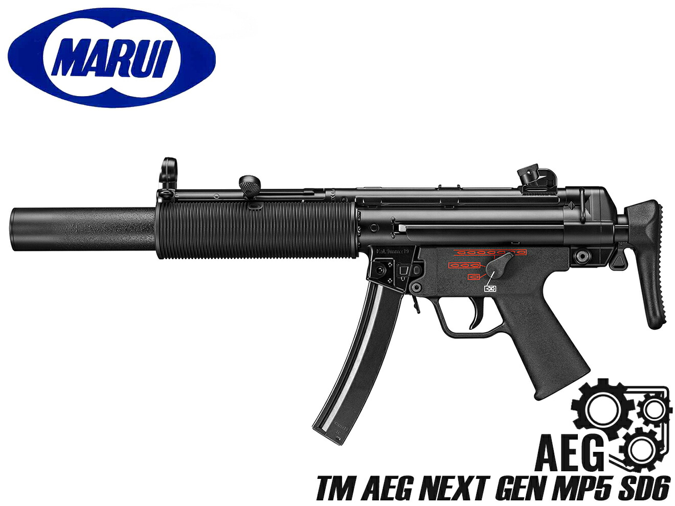 Mp5SD6 次世代」の人気商品一覧 | 安い商品を通販サイトから探す