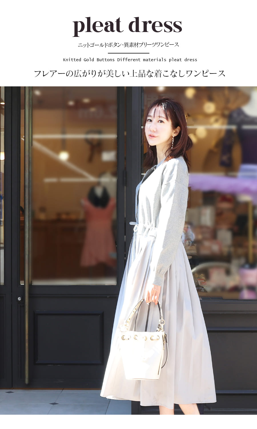 楽天市場】＜授乳服・マタニティウエア＞ニットゴールドボタン・異素材