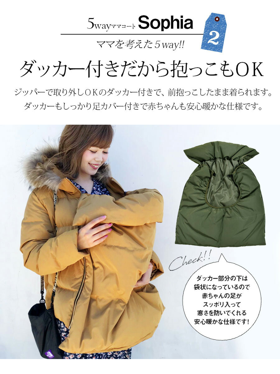 楽天市場】＜ママコート・アウター＞Royal Milk teaソフィア・ダッカー