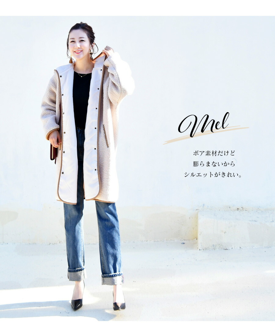 楽天市場】＜ママコート・アウター＞メル・ボアパイピングフードコート