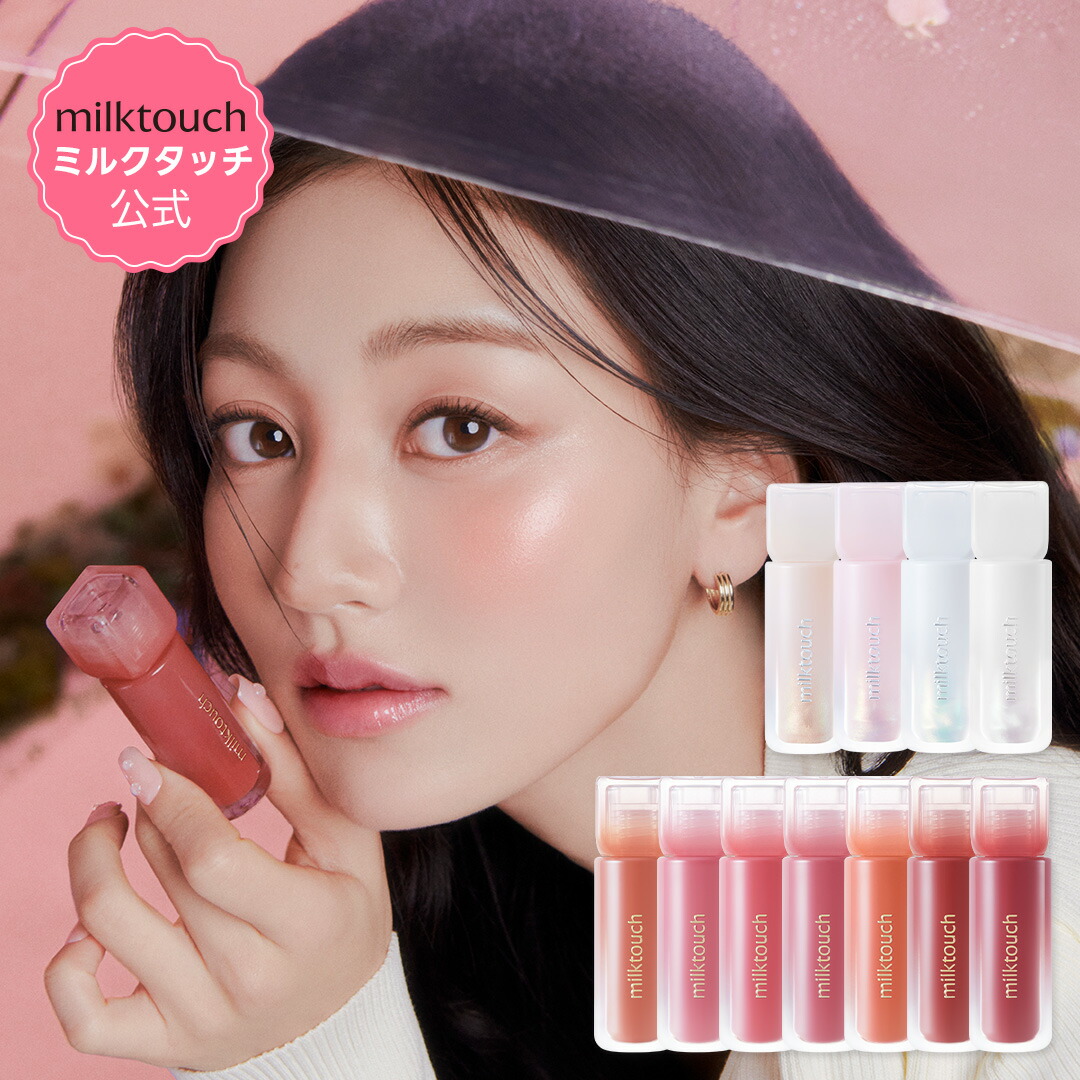 楽天市場】ETUDE HOUSE エチュードハウス フィクシングティント FIXING