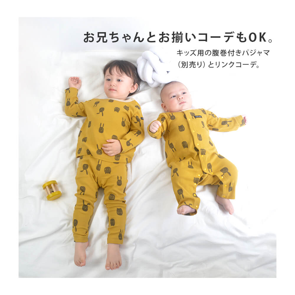 楽天市場】【メール便可】綿100% カバーオール フィットオール