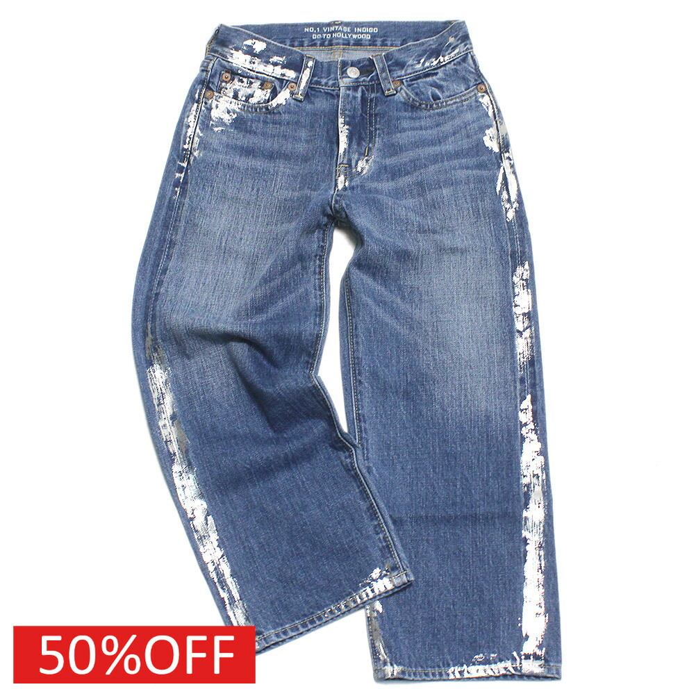 楽天市場】デニムパンツ（ブランドゴートゥーハリウッド）（キッズ