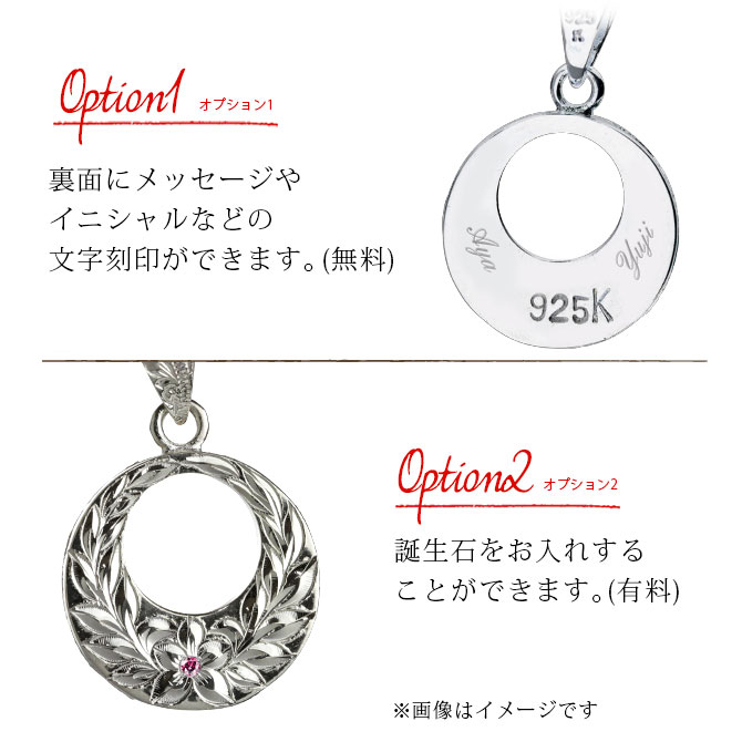 楽天市場】ハワイアンジュエリー シルバー ペンダント トップ 刻印無料