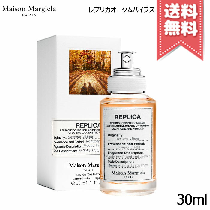 楽天市場】☆ポイント10倍・割引クーポン☆MAISON MARGIELA メゾン