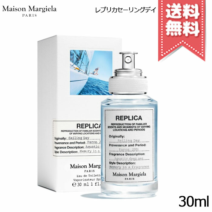 楽天市場】☆ポイント10倍・割引クーポン☆MAISON MARGIELA メゾン