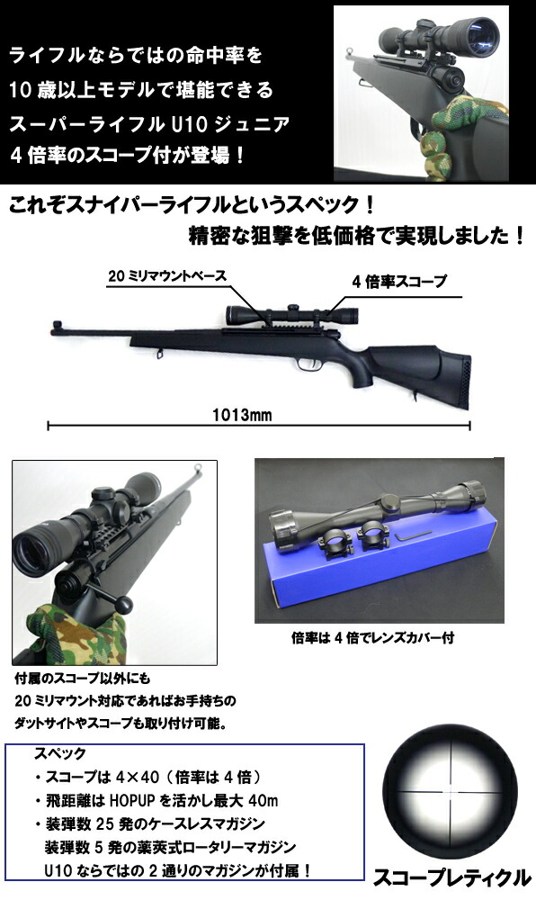 楽天市場】クラウン 排莢式ボルトアクション エアーライフル スーパー