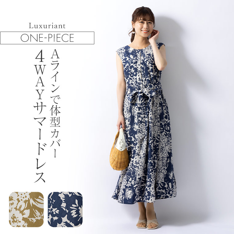 楽天市場】ワンピース ：クレア 4WAYマキシ丈ワンピース ラグ