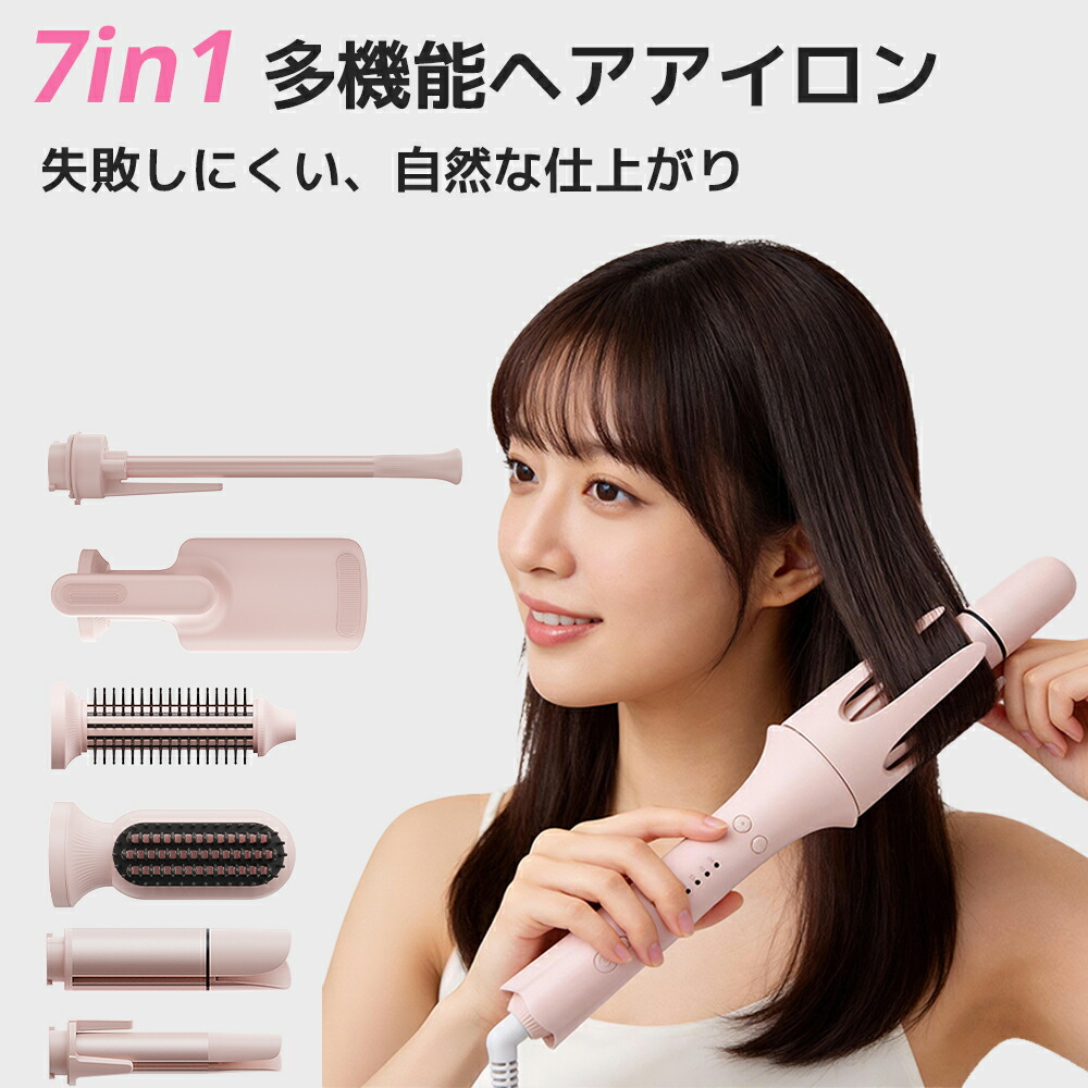 楽天市場】ヘアビューロン4D Plus [カール] S-26.5mm/L-34.0mm