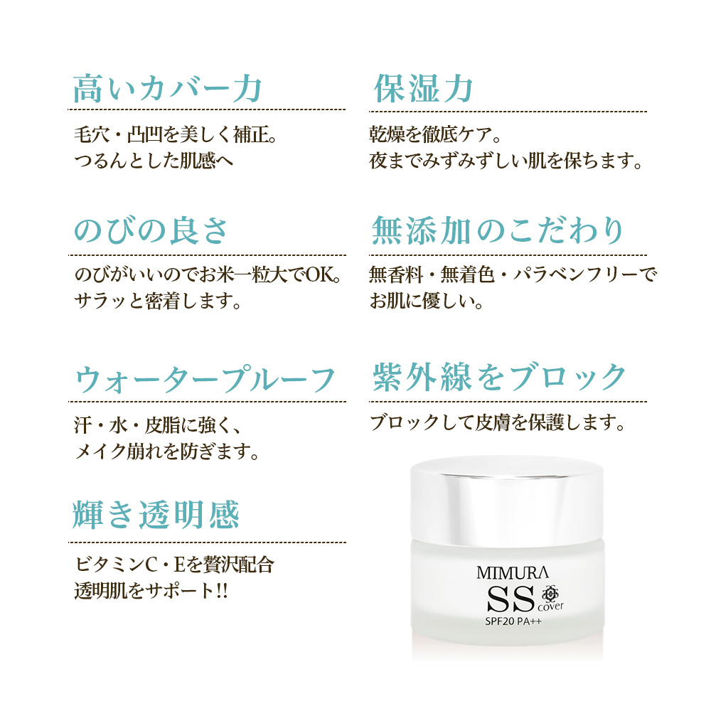 楽天市場】【パリコレで注目】 化粧下地 毛穴隠し 日焼け止め 『ミムラ