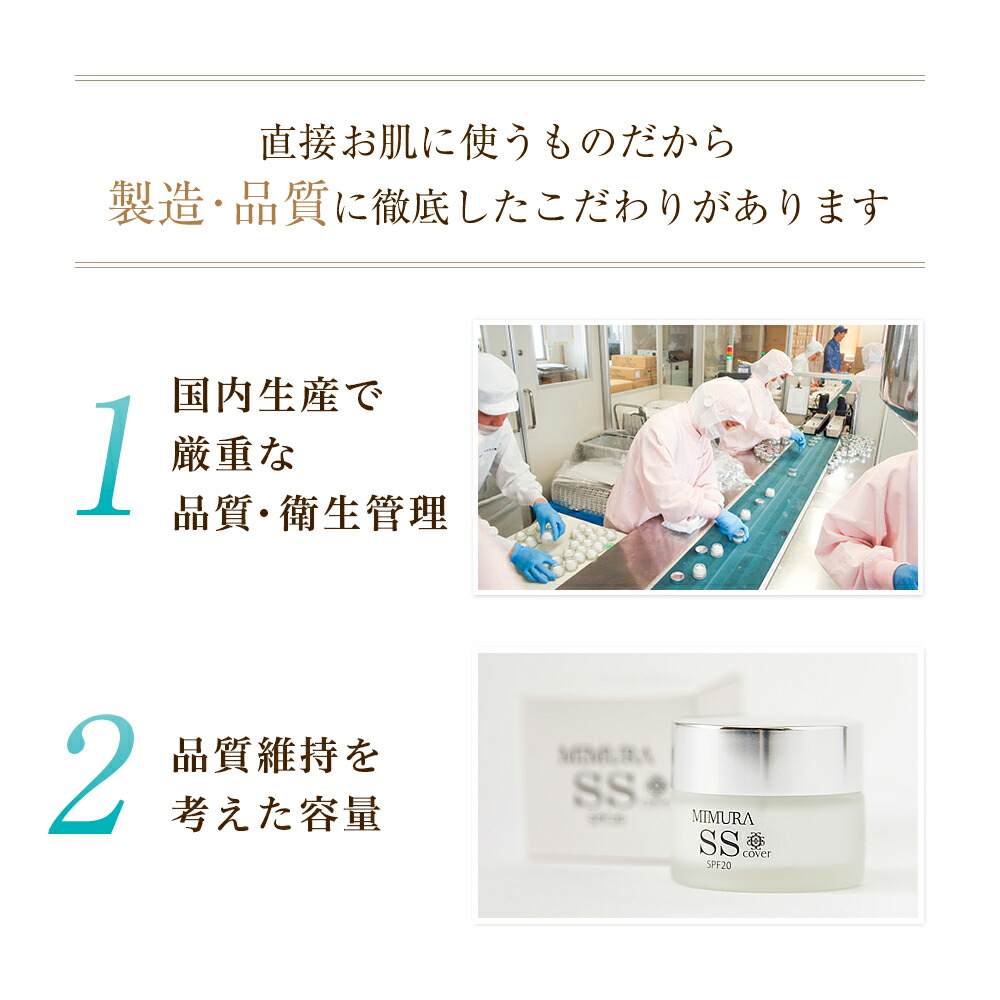 楽天市場】【パリコレで注目】 化粧下地 毛穴隠し 日焼け止め 『ミムラ