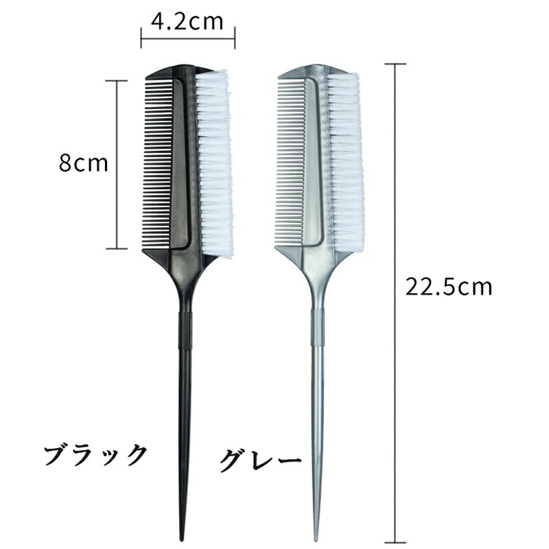 楽天市場】【即日発送】髪上げ専用コーム 競技ダンス 社交ダンス