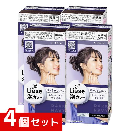 楽天市場】リーゼ（liese） 泡カラー （ダークネイビー）の通販