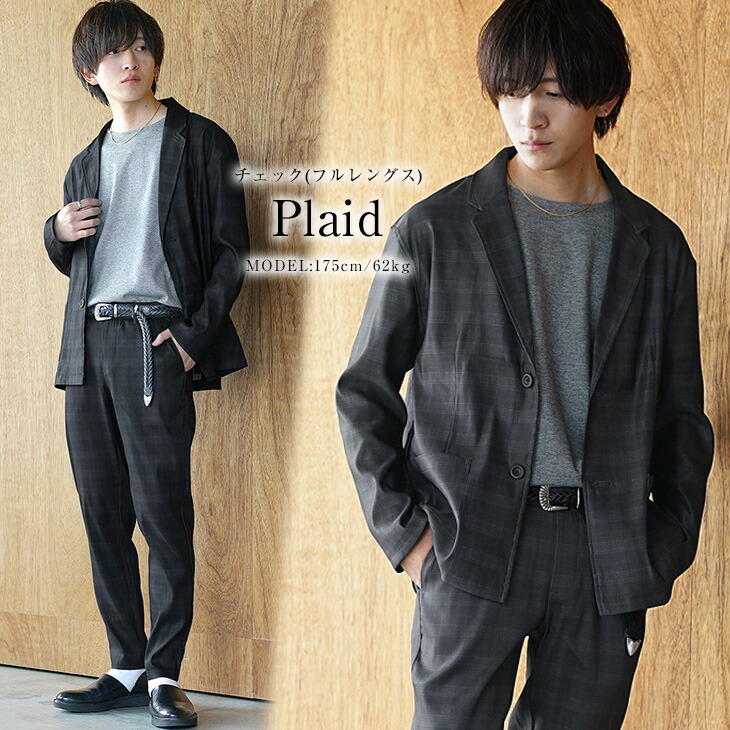 楽天市場】セットアップ メンズ スーツ 上下セット セットアップ