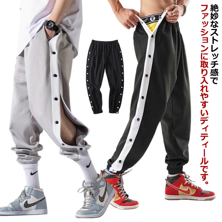 楽天市場】ジャージ バスケ ジュニアの通販