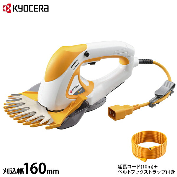 楽天市場】京セラ 電動バリカン AB-1620 (刈込み幅160mm) 単品／予備