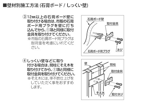 楽天市場】トヨトミ 壁掛け電気パネルヒーター EL-500P(W) (ホワイト