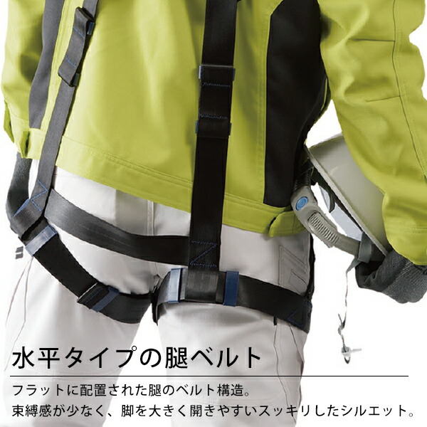 楽天市場】タイタン HORIZON フルハーネス ブラック PAHN10A-BL-M