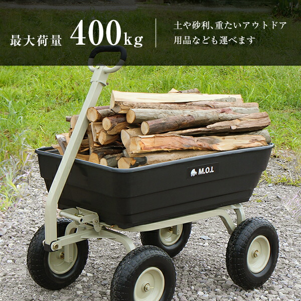 楽天市場】M.O.L ダンプ機能付きキャリートラック MOL-TD400