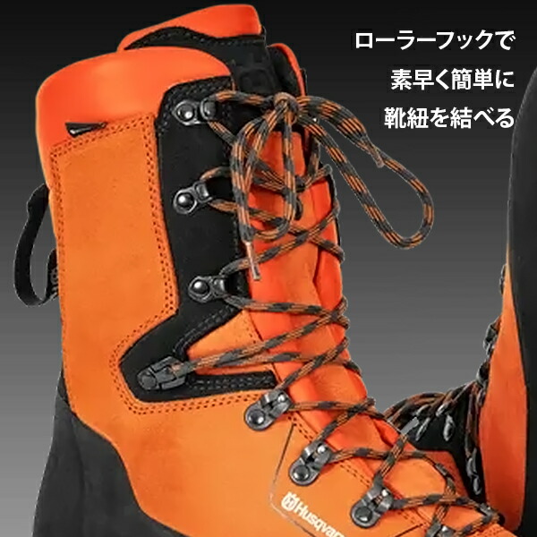 楽天市場】ハスクバーナ 防護靴 プロテクティブレザーブーツ