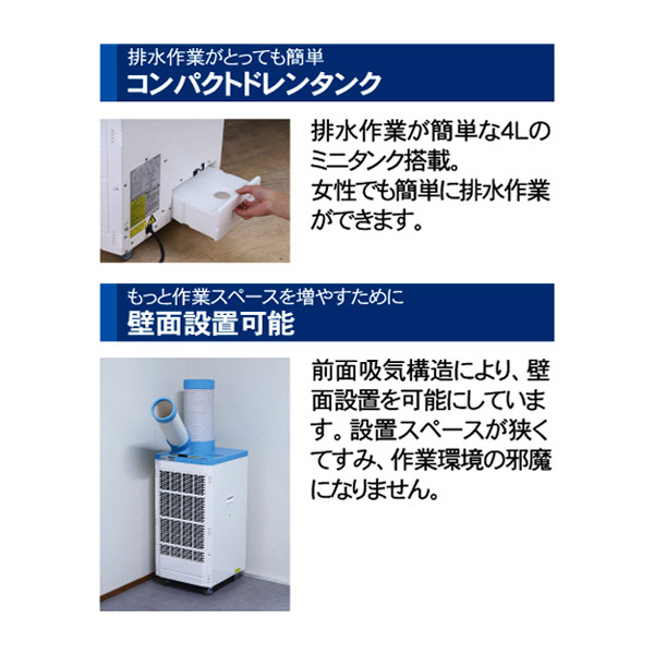 楽天市場】ナカトミ 排熱ダクト付 スポットクーラー YNR-410 (単相100V