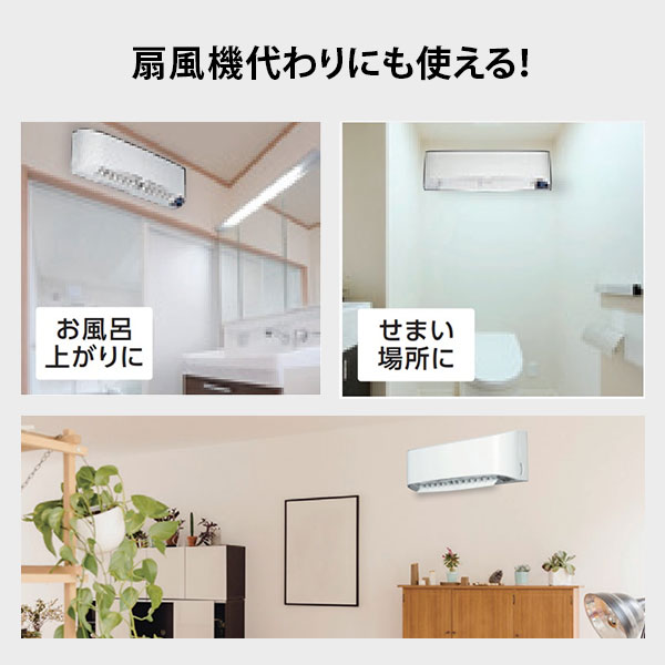 楽天市場】トヨトミ サーキュレーター 壁掛式 FC-W50N-W (白/100V