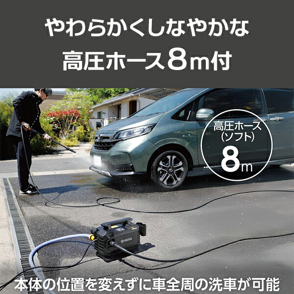 楽天市場】京セラ 高圧洗浄機 AJPN-1220 580300A [洗車 掃除 屋外 外壁