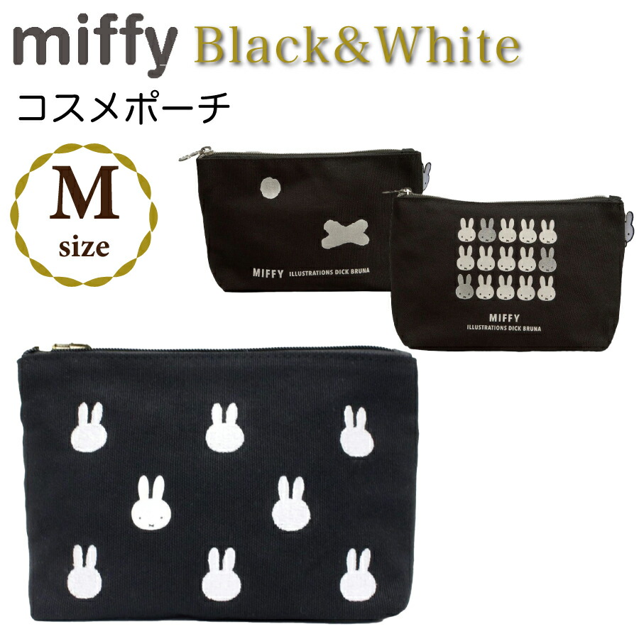 楽天市場】お得なP10倍実施中！ ミッフィー 帆布 ポーチ Mサイズ
