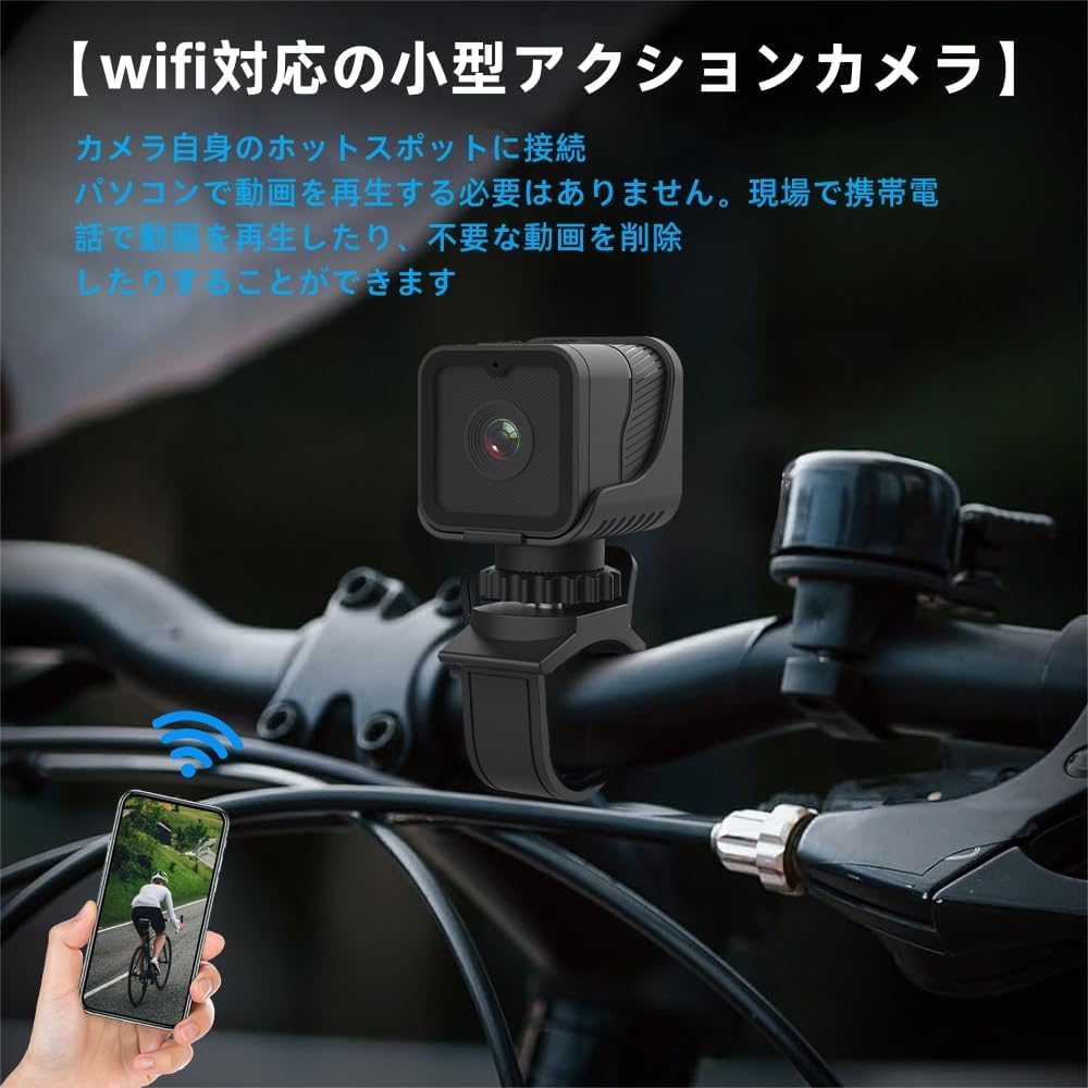 R1753-22】バイクドライブレコーダー 4K 自転車ドラレコ駐車監視 R1753