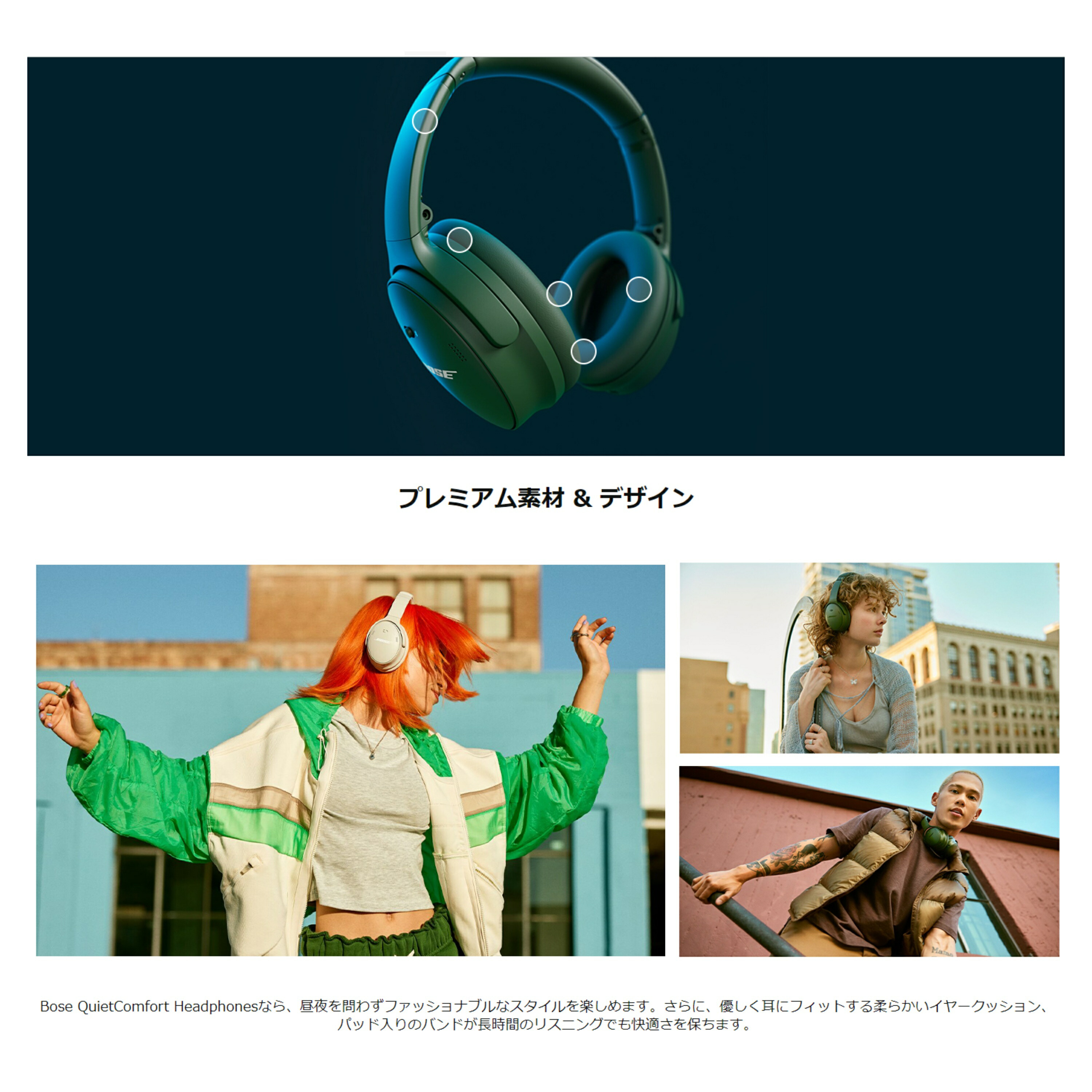 楽天市場】Bose ボーズ QuietComfort SC Headphones 完全 ワイヤレス