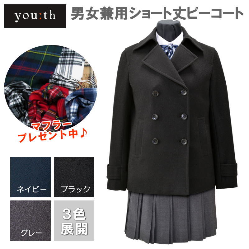 美品】 uniform experiment ピーコート サイズ1 ブラック uniform