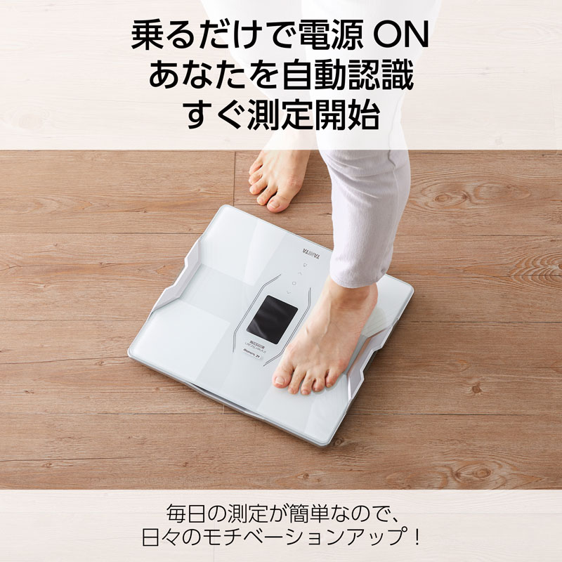 楽天市場】タニタ 体組成計 スマホ 対応 連動 体重計 インナースキャン