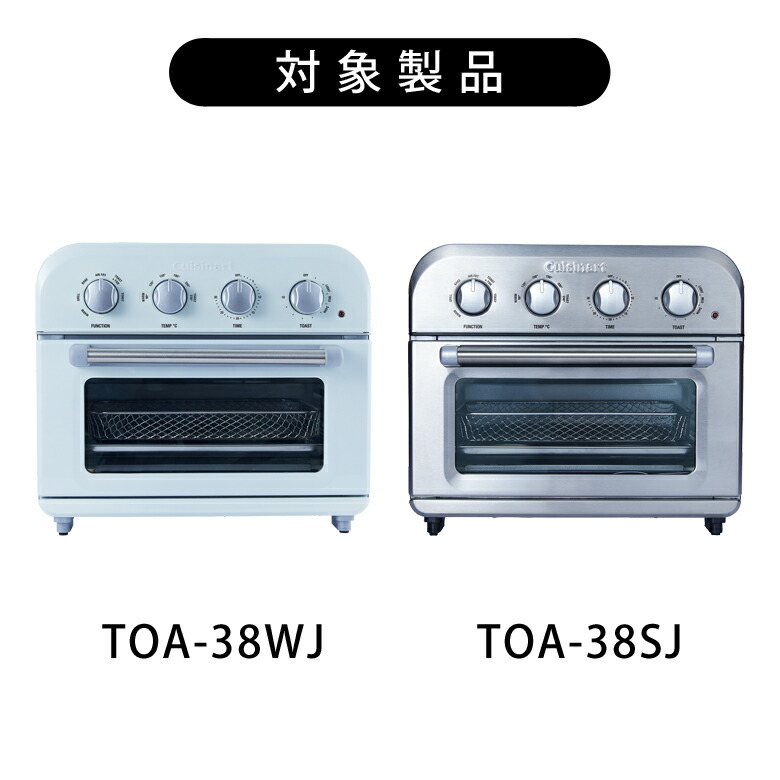 楽天市場】＜正規品＞クイジナート TAO-38J用メッシュバスケット