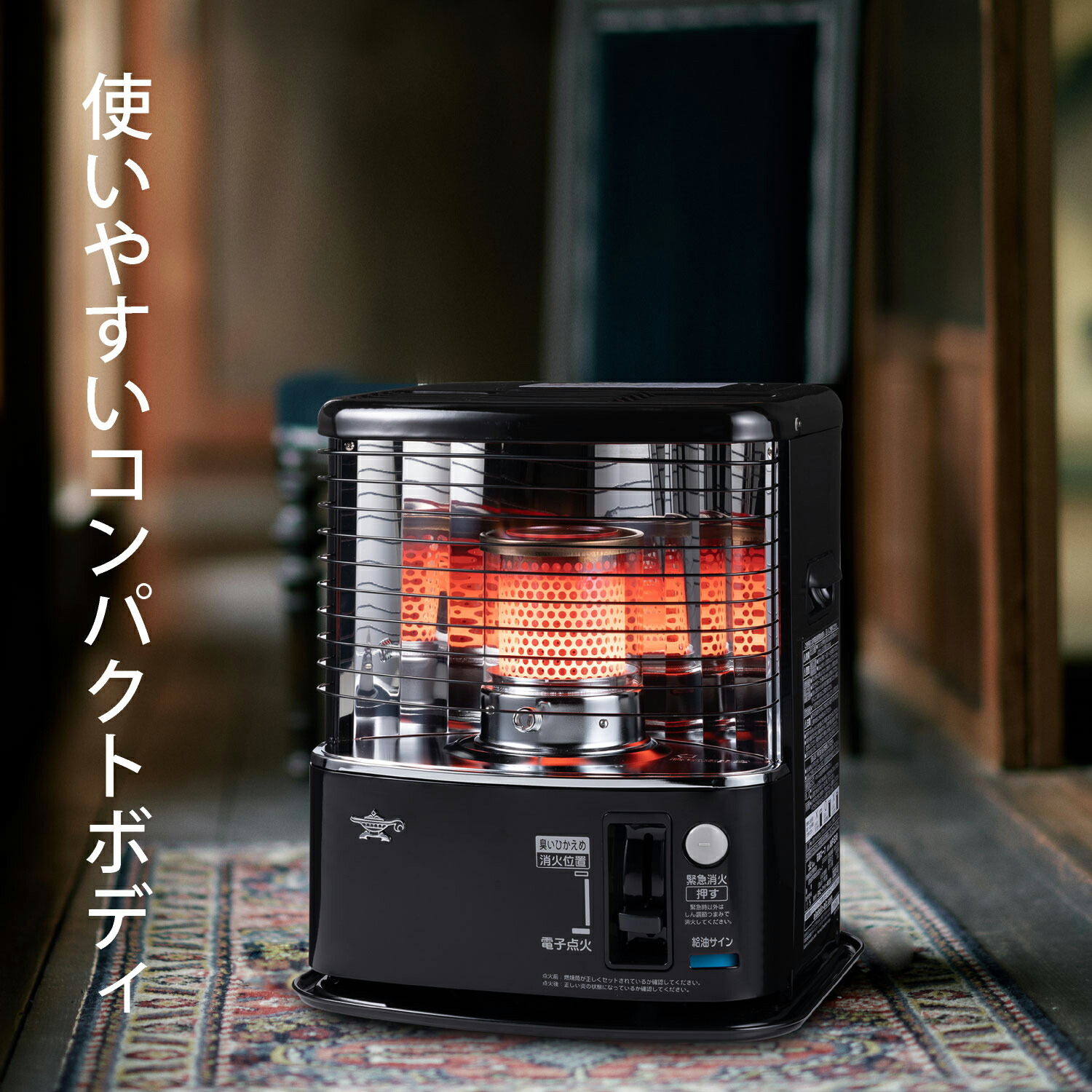 楽天市場】【25年モデル】アラジン 石油ストーブ AKP-S2402（K