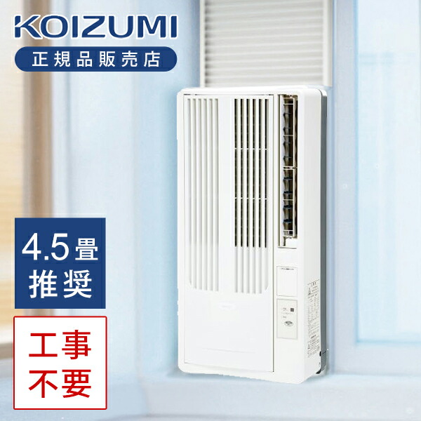楽天市場】コイズミ kaw-1672の通販
