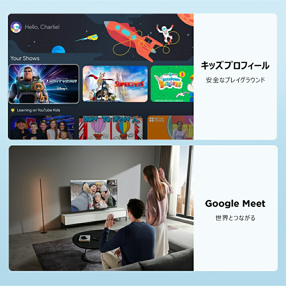 楽天市場】【正規品】TCL フルハイビジョン 2K 液晶テレビ 40型 40