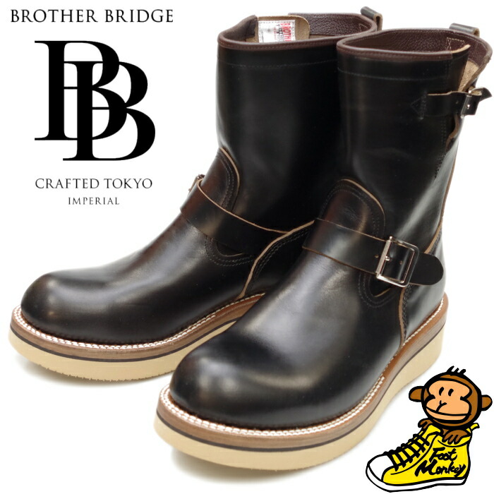 楽天市場】○○ BROTHER BRIDGE ブラザーブリッジ HUDSON BBB-A005