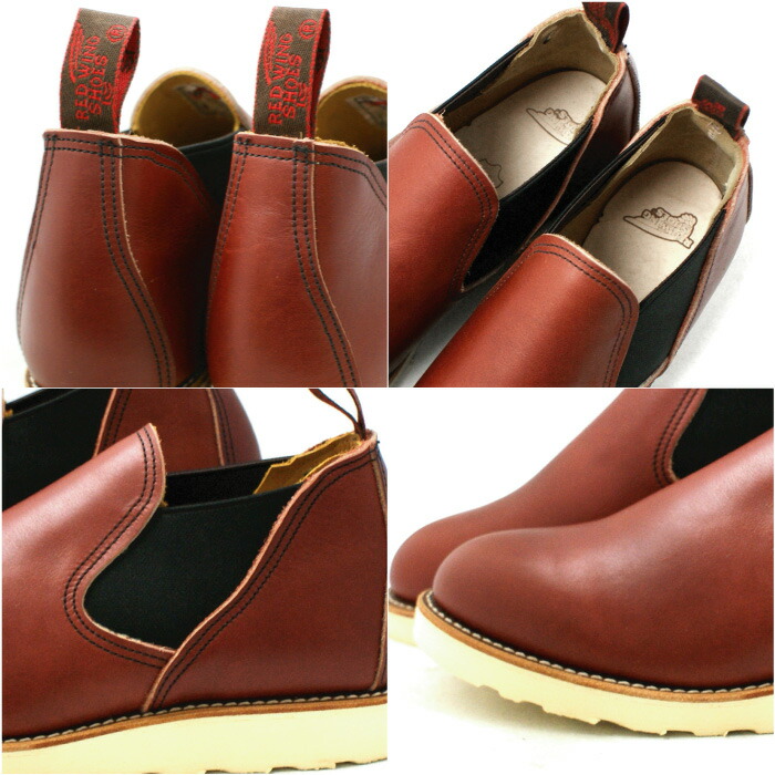 楽天市場】○○ レッドウィング 正規品 RED WING 8145 ROMEO 店舗限定