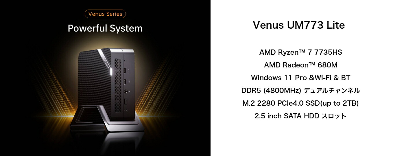 楽天市場】【スーパーセールP2倍☆20％クーポン】MINISFORUM UM773