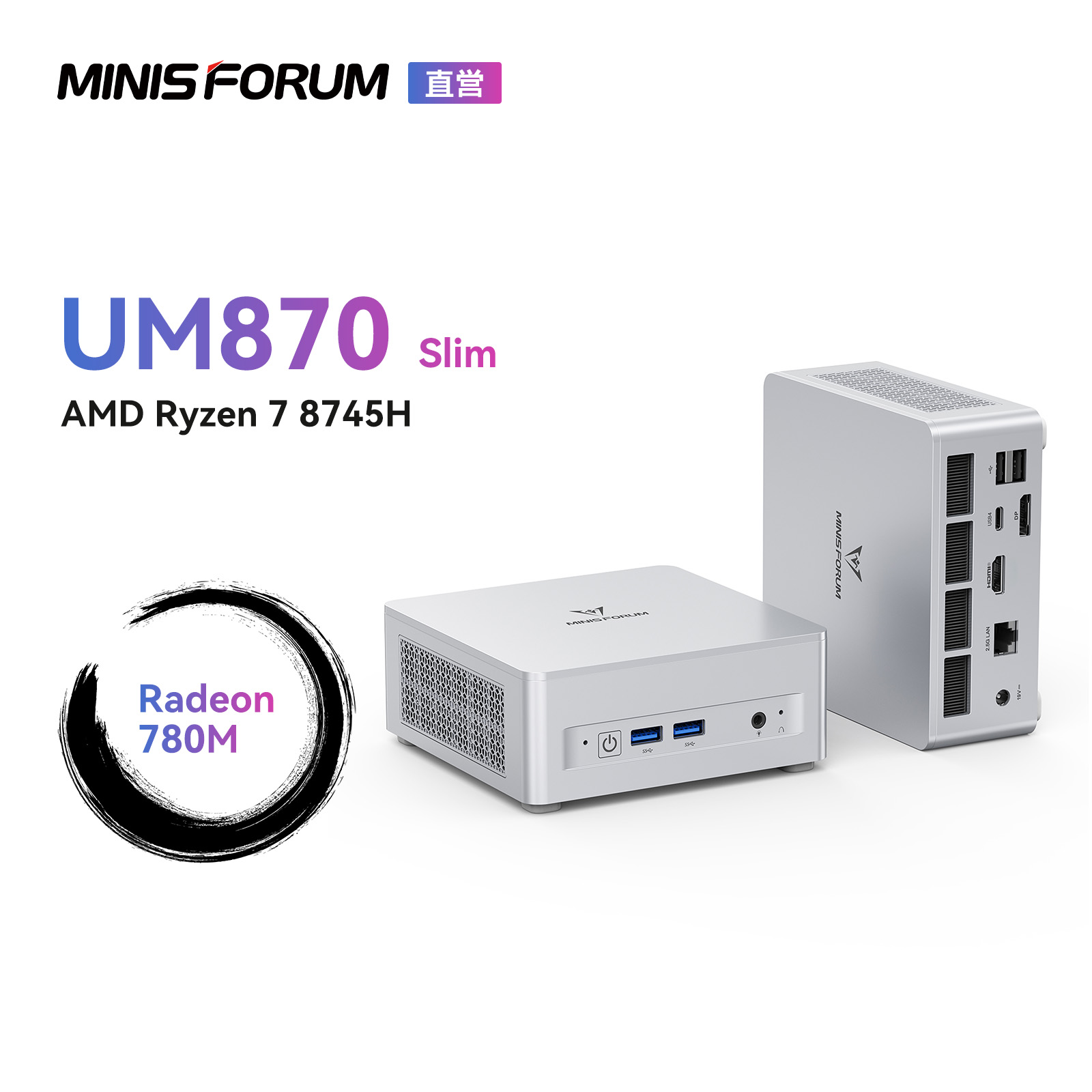 楽天市場】【☆20％クーポン】MINISFORUM UM870Slim ミニpc Ryzen7