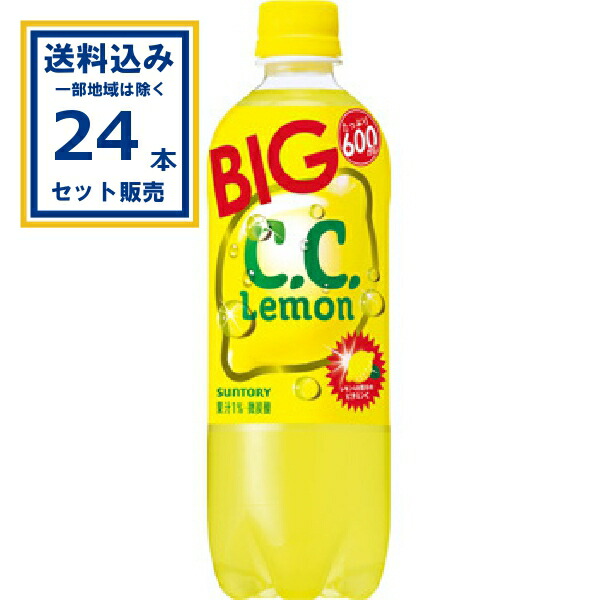 楽天市場】C.C.レモン(160ml*30本入)【CCレモン】 : 楽天24 ドリンク館