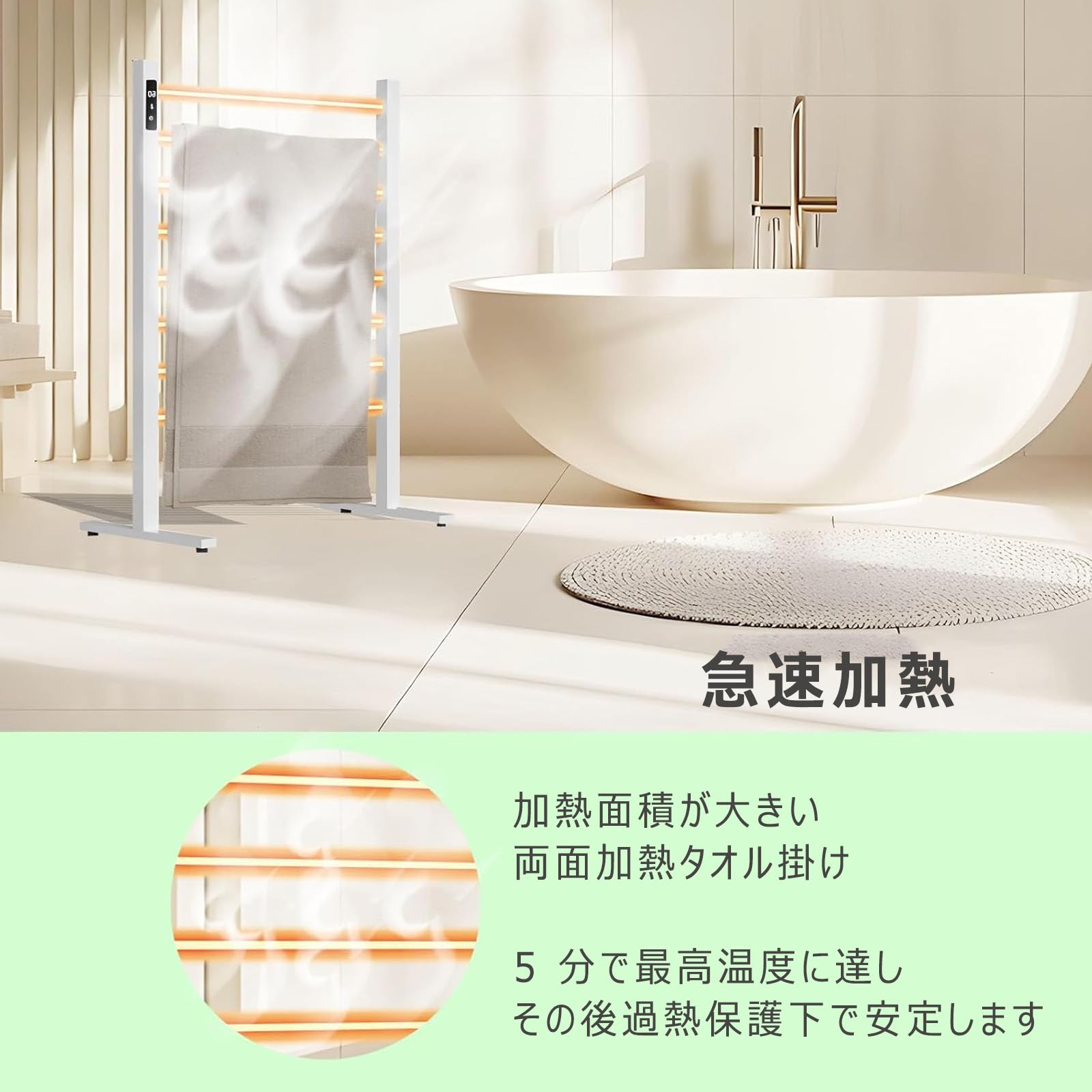 楽天市場】『ポイント2倍!2月限定!』電気タオル掛け 自立型 電気タオル