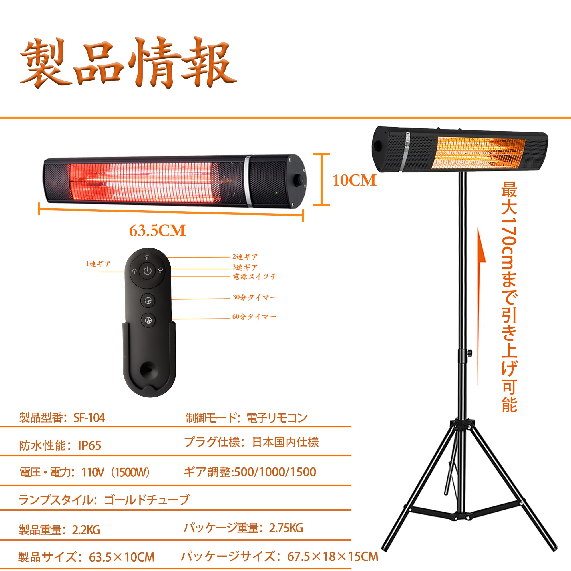 JAPAN/アルバジャパン】ハロゲンヒーター 電気ヒーター暖房器具