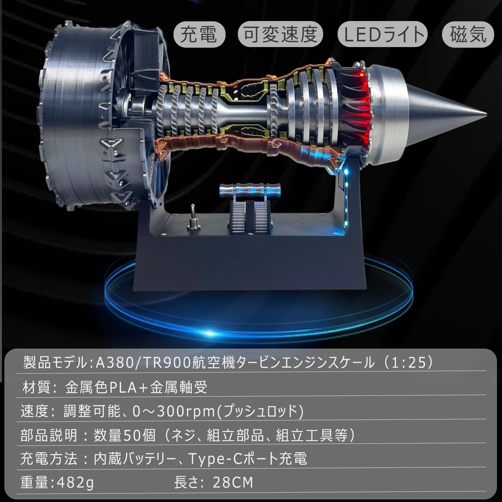 楽天市場】航空機エンジンモデルキット Tr-900 A380 ターボファン