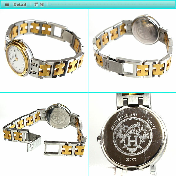 楽天市場】エルメス ウィンザー レディース腕時計 クォーツ シルバー